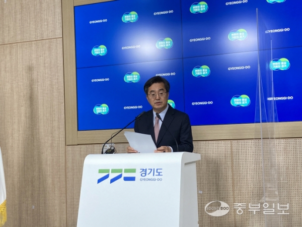 김동연 경기도지사가 19일 오후 경기도청 브리핑룸에서 긴급기자회견을 열고 경제부지사직 신설 이유를 설명하고 있다. 김수언기자