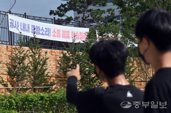 수원고등학교 주변의 공사소음로 인해 학습권 침해가 우려 되고 있는 가운데 24일 오후 수원고 학생들이 학교외곽에 붙어 있는 항의 현수막을 바라보고 있다. 사진=중부DB