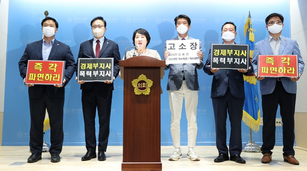 사진 = 경기도의회 제공