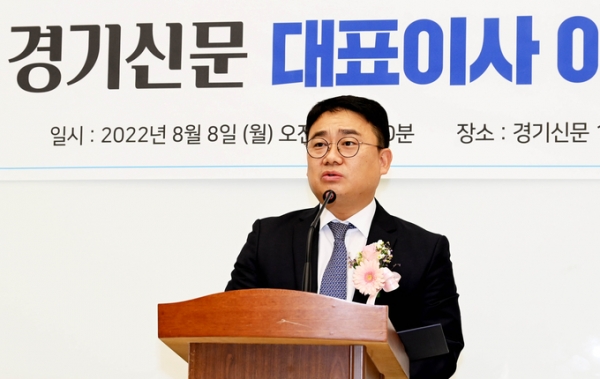 김대훈 경기신문 전 편집국장이 8월 8일 경기신문 12대 대표이사로 취임했다. 김 신임 대표이사는 이날 오전 취임식을 갖고 공식 업무를 시작했다. /사진=오재우 기자