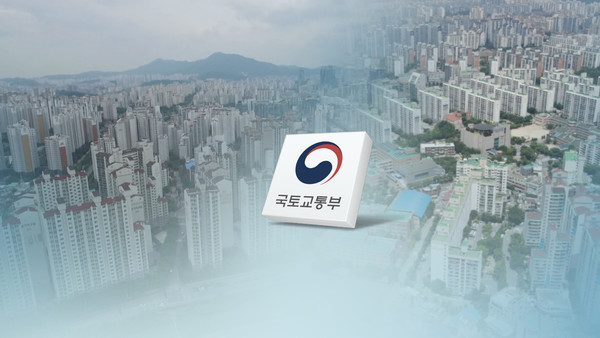 국토교통부 - 부동산 (CG)./연합뉴스
