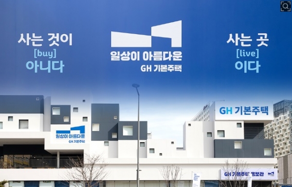 /사진제공=경기도