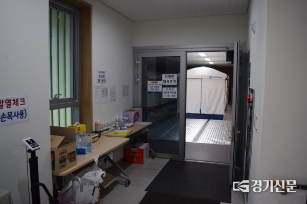 ▲ 안양 동안구 비산3동 행정복지센터 내 마련된 이재민 임시주거시설 입구. (사진=김세영 기자)