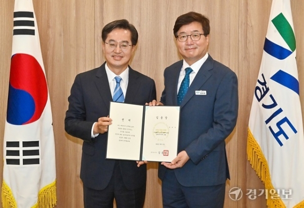 김동연 경기도지사(왼쪽)가 17일 오전 도청 집무실에서 염태영 경제부지사에게 임용장을 수여하고 있다. 김시범기자