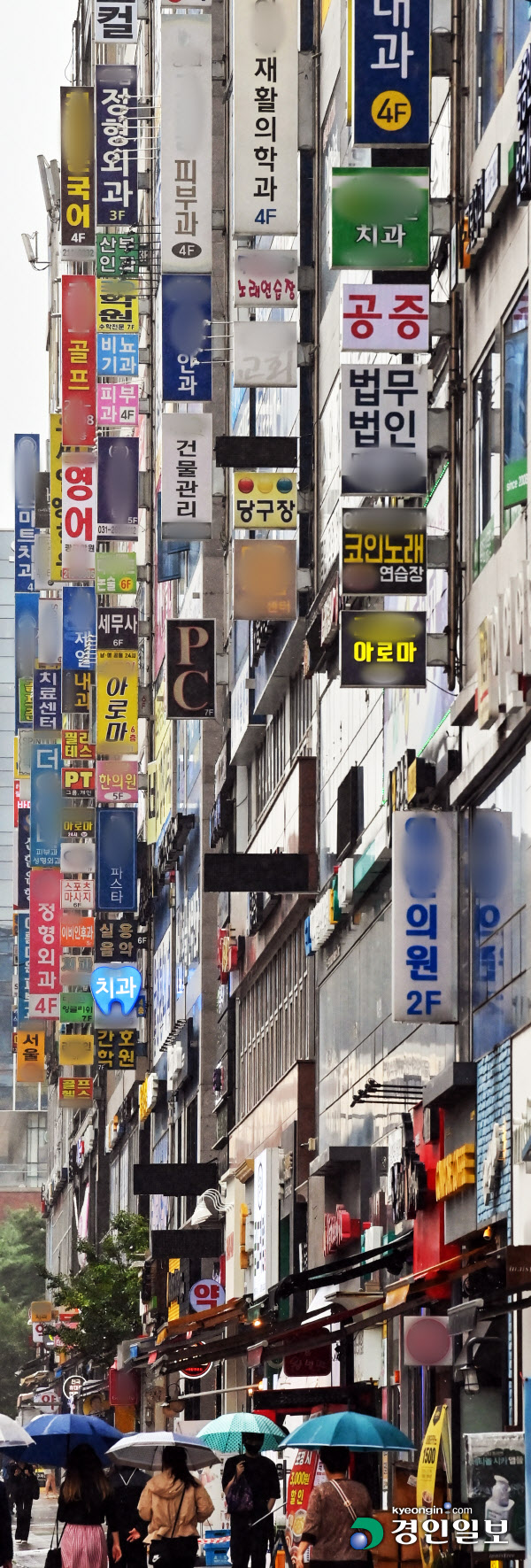 옥외광고물 대다수가 강풍에 취약하지만, 정부와 지자체는 손을 놓고 있어 안전 대책 마련이 필요하다는 지적이다. 제11호 태풍 '힌남노'가 북상 중인 5일 용인시내 한 상가밀집지역에 옥외 간판들이 우후죽순 설치돼 있어 안전사고가 우려되고 있다. 2022.9.5 /김도우기자