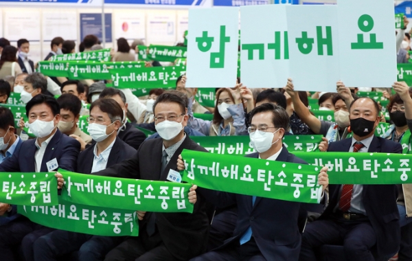 ▲ 지난 5일 수원컨벤션센터에서 열린 '에코 페어 코리아 2022' 행사에 경기도 31개 시‧군 가운데 유일하게 남양주시가 불참을 선언한 것으로 알려졌다. (사진=경기도 제공)