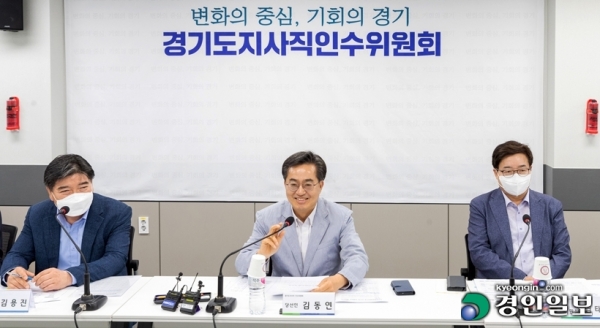 김동연 경기도지사 당선인이 23일 오전 경기도인재개발원에서 제2차 비상경제대책회의를 주재하고 있다. 2022.6.23 /경기도지사직 인수위원회 제공