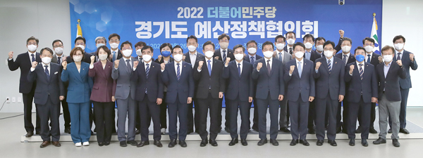 26일 경기도청 4층 다목적회의실에서 열린 경기도와 더불어민주당 예산정책협의회에서 이재명 당대표와 박홍근 원내대표, 김동연 경기지사, 염종현 경기도의회 의장을 비롯해 참석자들이 기념사진을 촬영했다./경기도 제공