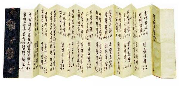 ▲ 경기도유형문화재 제325호로 등재된 '정조 한글어필-빈풍칠월편'은 정조가 둘째 딸 숙선옹주에게 써준 시를 모아 놓은 작품이다. /사진제공=수원화성박물관