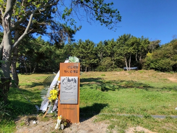 ▲ 안산시 선감동 37-1 선감묘역 일대 (사진=김혜진 기자)