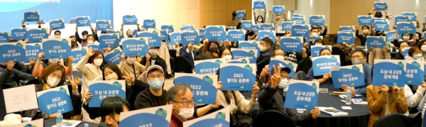 ▲ 지난달 29일, 경기도경제과학진흥원 광교홀에서 '도심 내 군공항 문제'를 논의하기 위해 찾아온 경기도민 101명이 단체로 사진을 찍고 있다. /사진제공=경기도