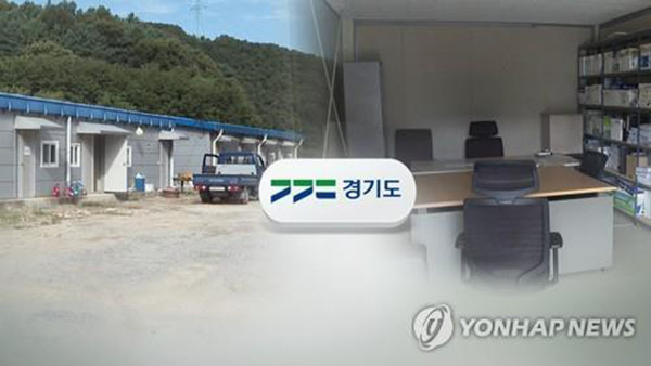 경기도, 입찰 노린 가짜 건설사 단속 /사진 = 연합뉴스