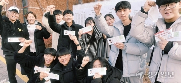 2023학년도 대학수학능력시험을 하루 앞둔 16일 오전 수원특례시 조원고에서 수험표를 배부받은 수험생들이 ‘수능 대박’을 다짐하며 파이팅을 외치고 있다. 김시범기자