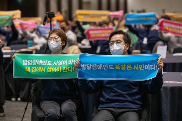 ▲ 지난 10월 20일 오후 수원 컨벤션센터 3층에서 열린 제9회 한국피플퍼스트대회 개회식에서 김동연 경기도지사와 참석자들이 손 현수막을 펼치고 슬로건 제창을 하고 있다. (사진=경기도 제공)