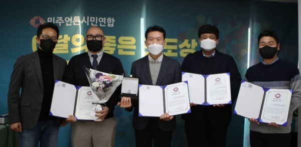 11월 24일 민주언론시민연합 ‘이달의 좋은 보도상’을 수상한 중부일보 인권증진팀이 시상식에서 기념사진을 찍고 있다. 사진 왼쪽부터 채영길 민언련 공동대표, 이세용 기자, 민병수 부국장, 이한빛 기자, 김도윤 기자. 사진=민주언론시민연합