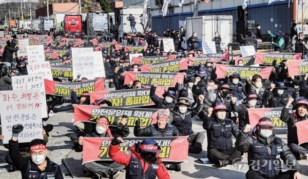 24일 오전 의왕시 내륙컨테이너기지(ICD)에서 열린 민주노총 공공운수노조 화물연대본부 총파업 출정식에서 조합원들이 ‘안전운임제 일몰제 폐지’ 등을 요구하는 구호를 외치고 있다. 조주현기자