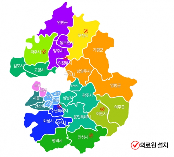 ▲ 경기도 12개 의료권역에 설치된 도 의료원 (자료=경기신문)