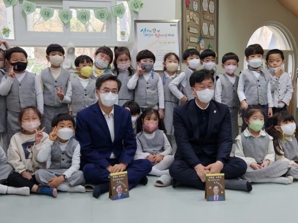 ▲ 김동연 경기도지사는 29일 오후 안산 시립대덕어린이집을 방문했다. (사진=김기웅 기자)