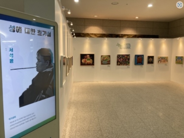 ▲ 이달 29일부터 다음 달 1일까지 진행하는 경기도장애인복지종합지원센터의 '경기도 장애 예술인 작가 특별전' 전시관. 전시관엔 장애 예술인의 전체 17개 작품이 설치됐다. /최인규 기자