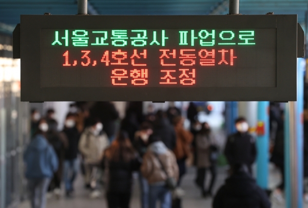 ▲  30일 서울교통공사 노동조합의 총파업으로 일부 구간이 연착됐지만 ‘출근길 대란’은 발생하지 않았다. (사진=연합뉴스 제공)