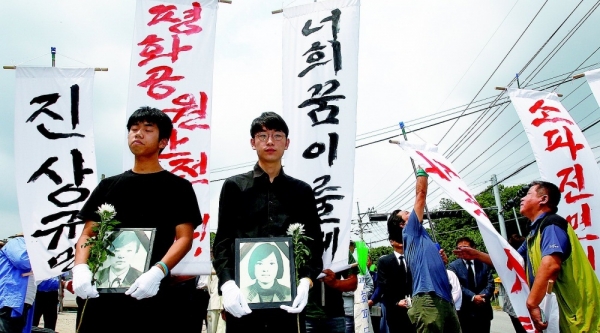 ▲ 2002년 6월 '여중생 주한미군 장갑차 압사 사고'가 발생한 이후 한·미 양국이 합의한 여러 훈련 안전 대책이 유명무실한 상태다. 사진은 지난 2017년 양주시 광적면에서 시민사회단체 등이 '고 신효순·심미선 15주기 추모제'를 진행하고 있는 모습. /인천일보 DB