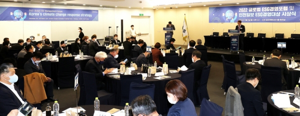 ▲ 5일 인천 연수구 송도컨벤시아에서 열린 '2022글로벌ESG경영포럼 및 인천일보 ESG경영대상 시상식'에 참석한 정운찬 전 국무총리(동반성장연구소 이사장)가 'ESG는 동반성장의 다른 표현'을 주제로 기조연설을 하고 있다. /양진수 기자