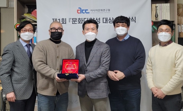중부일보 디지털뉴스부 인권증진팀이 12월 5일 공익법인 아시아문화연구원이 선정한 ‘올해의 문화다양성 인권보도상’을 수상했다. 사진 왼쪽부터 김용국 아시아문화연구원장, 이세용 기자, 민병수 부국장, 이한빛 기자, 김도윤 영상기자. 사진=아시아문화연구원