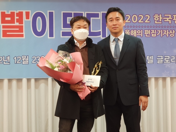김병순(사진 왼쪽) 중부일보 편집부장이 지난 12월 23일 서울 중구 코리아나호텔에서 열린 ‘한국편집기자의 밤’ 행사에서 한국기자협회가 시상하는 ‘올해의 편집기자상’을 수상한 후 기념촬영하고 있다.