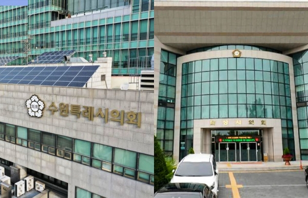 (왼쪽부터) 수원시의회, 화성시의회 전경. /인천일보DB