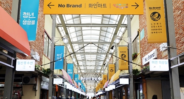 안성맞춤시장 내 노브랜드 상생스토어. 이마트 제공