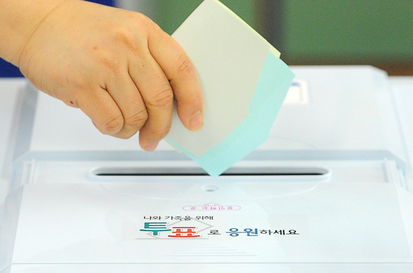 선거 투표. /기호일보 DB