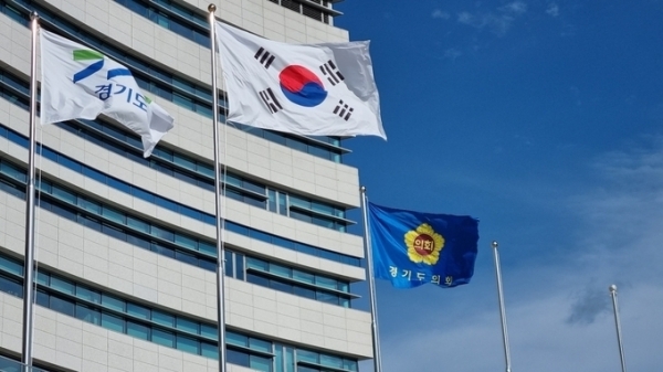 ▲ (사진=경기신문 DB)