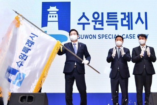 ▲ 염태영 전 수원시장이 지난해 13일 수원특례시 출범식에 참석해 깃발을 흔들고 있다. (사진=대한민국특례시시장협의회 제공)