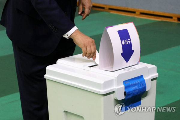 체육회장 선거 투표 /사진 = 연합뉴스