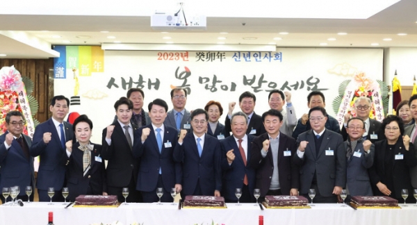 10일 오전 경기북부상공회의소 대강당에서 열린 경기북부상공회의소 신년인사회에서 김동연 경기도지사, 최근수 경기북부상공회의소 회장, 최영희 국회의원, 김민철 국회의원 , 오영환 국회의원, 김동근 의정부시장,강수현 양주시장, 김덕현 연천군수 등 관계자들이 기념촬영을 하고 있다. 사진=경기도청