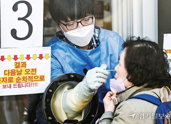 국내에서 코로나19 최초 감염자가 발생한 지 3년을 이틀 앞둔 18일 성남시 야탑역 광장 코로나19 임시선별검사소에서 한 시민이 검사를 받고 있다. 조주현기자