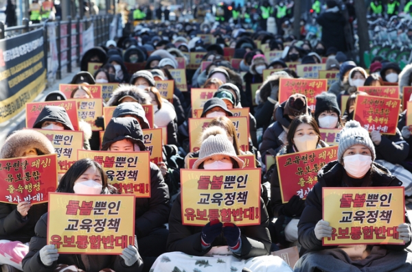 ▲ 유보통합 강제 추진 결사 반대연대가 25일 낮 12시 정부의 유보통합 추진을 규탄하는 대규모 집회를 열었다. (사진=연합뉴스 제공)