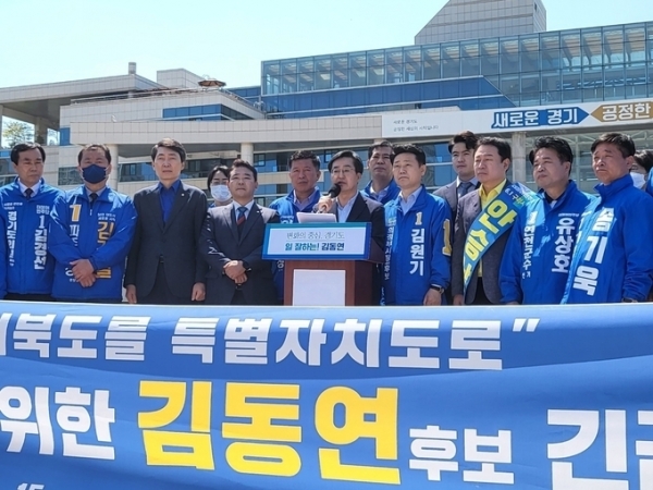 ▲ 김동연 경기도지사는 후보 시절 “경기북부의 성장 잠재력에 대한 확신이 있다. 당선되면 공론화 과정을 거친 후 ‘경기북부 특별자치도’를 설치하겠다”고 공언한 바 있다. (사진=김혜진 기자)