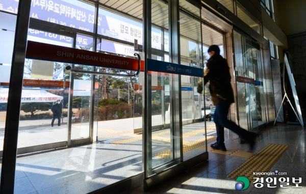 지방에 국한됐던 국내 대학 학령 인구 감소와 재정 위기 문제가 수도권 대학에도 퍼질 조짐이다. 사진은 16일 오후 재정 악화 등으로 임금체불·교직원 정리해고 문제가 불거진 안산시 단원구 신안산대학교의 모습. 2023.1.16 /이지훈기자