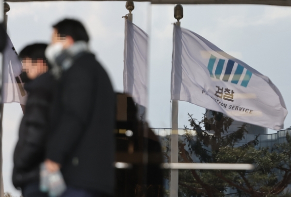 ▲ 서울중앙지검 전경./사진제공=연합뉴스