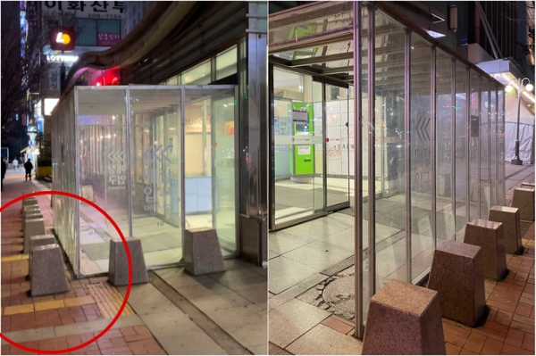 ▲ 롯데마트 영통점의 돌출형 간이 출입구가 보행도로와 시각 장애인용 점자블록을 침범했다. (사진=경기신문)