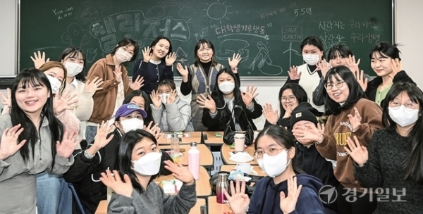 기후 챌린저스’ 프로그램에 참여한 경기지역 대학생기후행동 활동가들이 용인특례시 단국대 죽전캠퍼스 인문관 강의실에 모여 기후위기의 심각성에 공감하며 탄소중립 실천을 다짐하는 세리머니를 하고 있다. 조주현기자