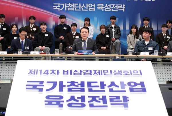 윤석열 대통령이 15일 청와대 영빈관에서 열린 제14차 비상경제민생회의에서 발언하고 있다. 사진=대통령실통신사진기자단