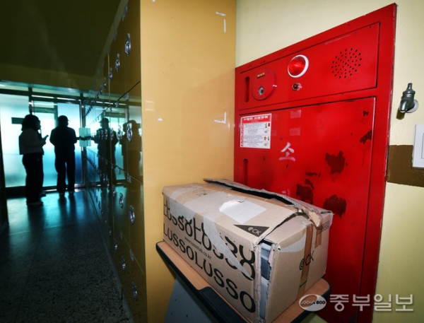 16일 수원여자대학교 인제캠퍼스에 설치된 전기 배선함, 자동심장제세동기, 소화전과 같은 소방시설들 앞으로 사물함, TV, 상자 등 장애물들이 적치돼 있다. 김경민 수습기자