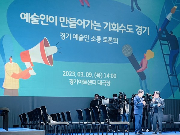 사진 = 경기도 제공
