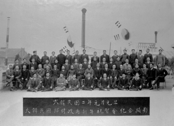 ▲ 1920년 1월 1일 대한민국 임시정부 신년 축하식. (사진=국사편찬위원회 제공)