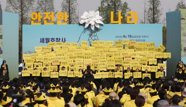 ▲ 16일  안산시 단원구 화랑유원지에서 열린 세월호 참사 9주기 기억식에서 4·16합창단과 시민합창단 304명이 기억합창을 하고 있다. (사진=노경신 기자)