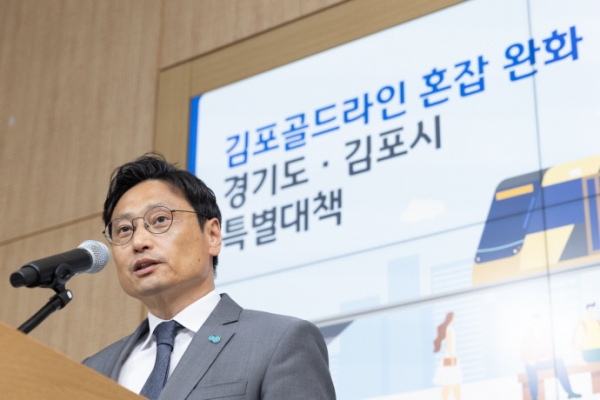 18일 오전 경기도청 브리핑룸에서 오후석 행정2부지사가 김포골드라인 혼잡 완화 특별대책 기자회견을 하고 있다. 사진=경기도청