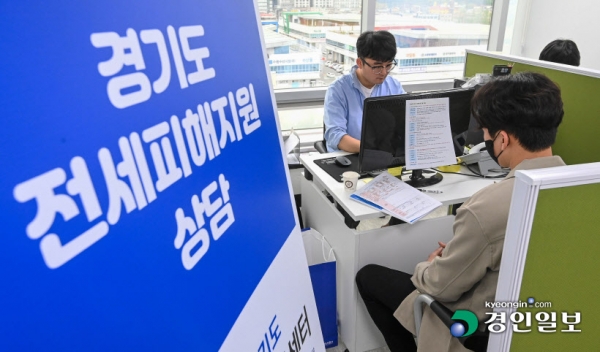20일 오후 수원시 권선구 경기도 전세 사기피해 지원센터에서 한 사기 피해 도민이 지원 상담을 받고 있다. 2023.4.20 /이지훈기자
