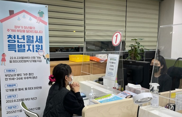 청년월세 특별지원. /사진 = 부천시 제공